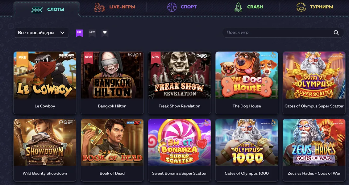 Что такое Вавада рабочее зеркало